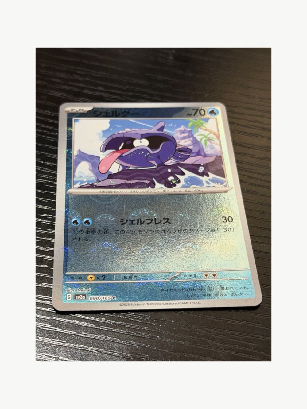 2023 Pokemon JP Shellder 090/165 Poke Ball Rev Holo Raw LP